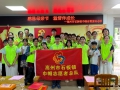 感恩母亲节 温情伴成长——高州市石板镇巾帼志愿队成功举办母亲节亲子主题活动
