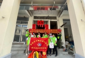 情暖中秋 爱在南关｜佳节送温情，绿舟志愿者暖心帮扶困境家庭