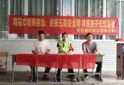 荷花巾帼进校园：筑牢暑期“五防”安全防线