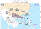 台风“摩羯”将来袭，茂名城管发出温馨提示：这15个积水点存在风险