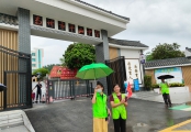 风雨护学岗，平安伴归途！平山镇巾帼志愿者开展安全护苗行动