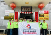 传承红色基因，践行志愿担当——曹江镇巾帼志愿队开展爱国主义教育活动