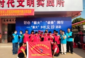 医疗下乡暖民心 志愿同行助振兴 ——南塘镇便民服务活动圆满举办