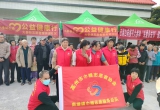 公益健康进乡村 巾帼志愿力量显担当