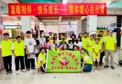 温暖相伴 快乐成长！巾帼志愿暖心生日会，守护童心向阳绽放