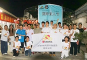 暖心瞬间！“关爱视力 心系盲生”2025国际盲人节活动在高州温情落幕