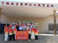 探寻稻作先驱足迹 共绘文化艺术新篇——高州志愿者走进丁颖故里农耕文化教育基地开展主题学习活动