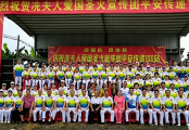 迎国庆贺中秋 传承冼夫人文化——青松志愿服务总队参演冼夫人爱国圣火传递100站庆典活动
