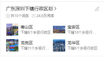 QQ图片20231226151305.png