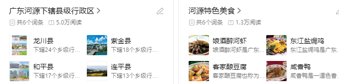 QQ图片20231227015609.png