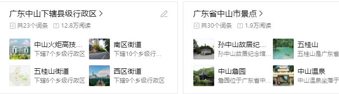 QQ图片20231227023652.png