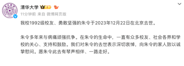QQ图片20231227232410.png