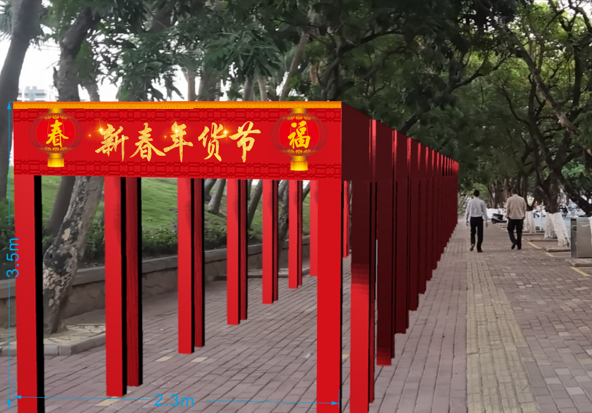 邀请您来当摊主！广东茂名红旗街道年货街招商开拍！-5.png