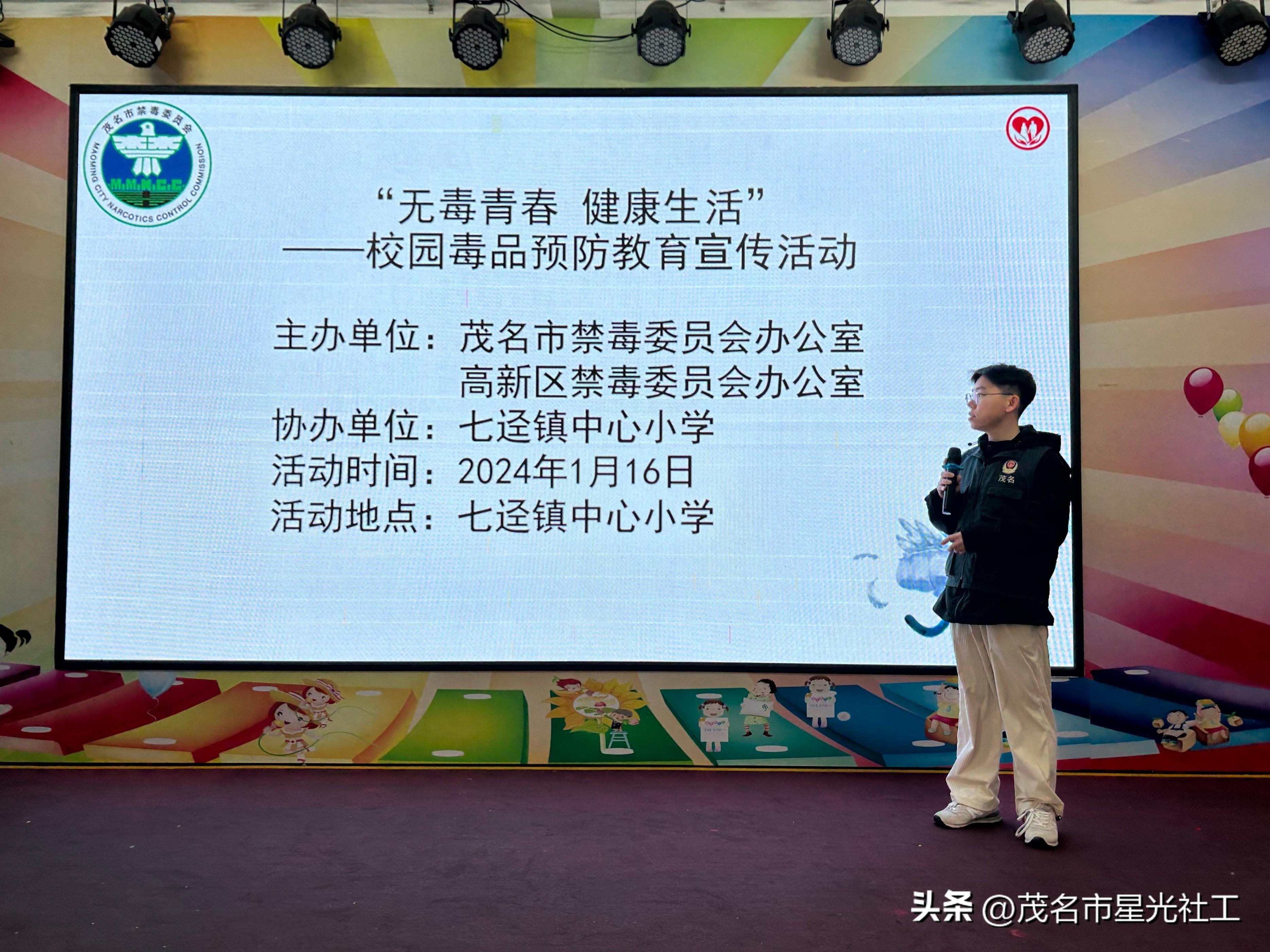 高新区开展“无毒青春 健康生活”——校园毒品预防教育宣传活动-1.jpg