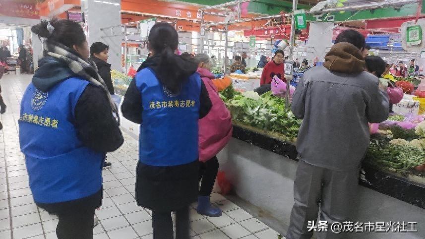 禁毒宣传进早市、共创健康好生活-1.jpg