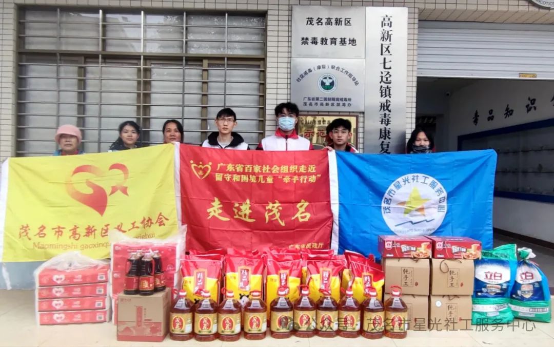 牵手行动|关爱两类女童-1.jpg
