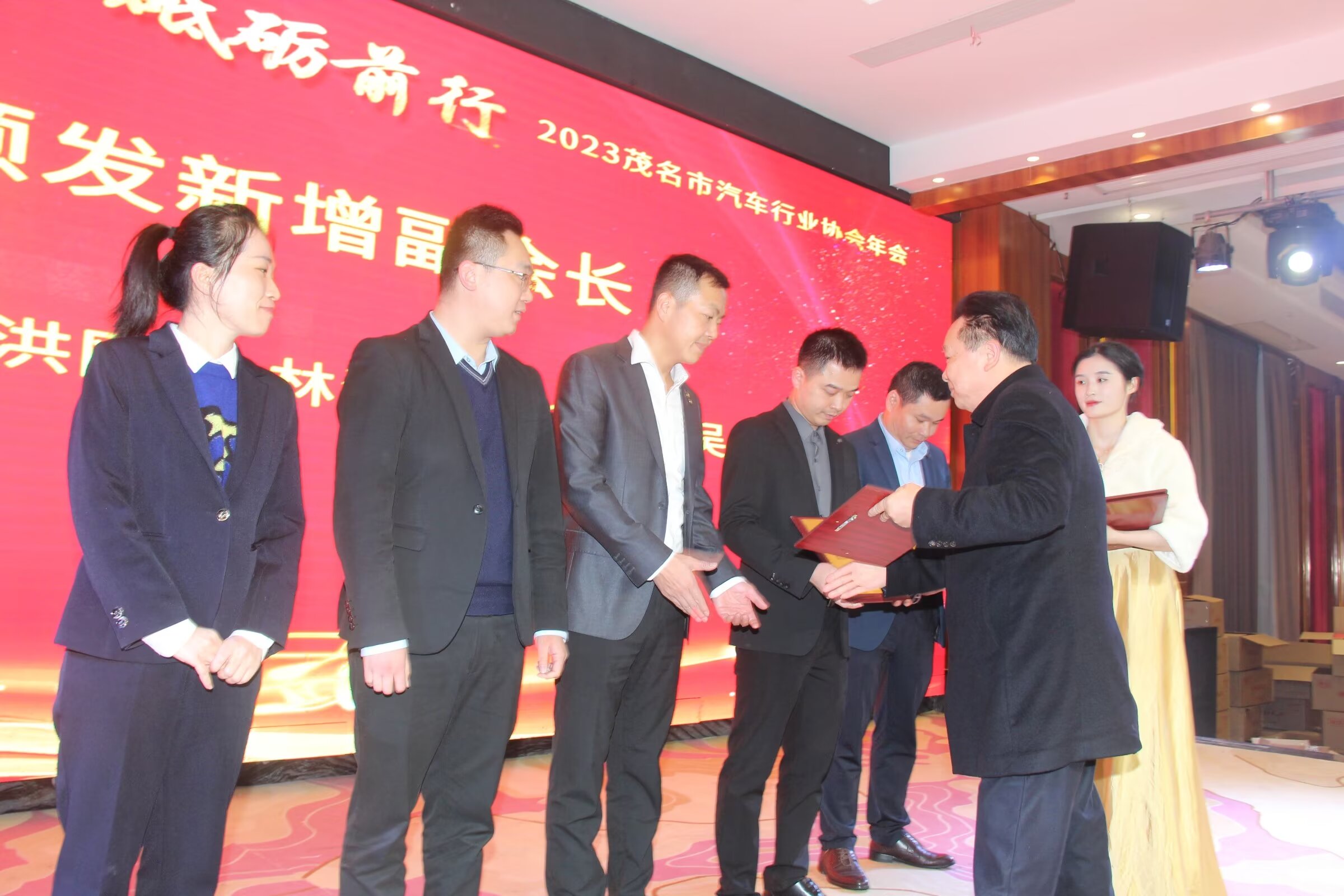 茂名市汽车行业协会凝聚协会力量，共促行业发展，2023年年会隆重举行-17.jpg