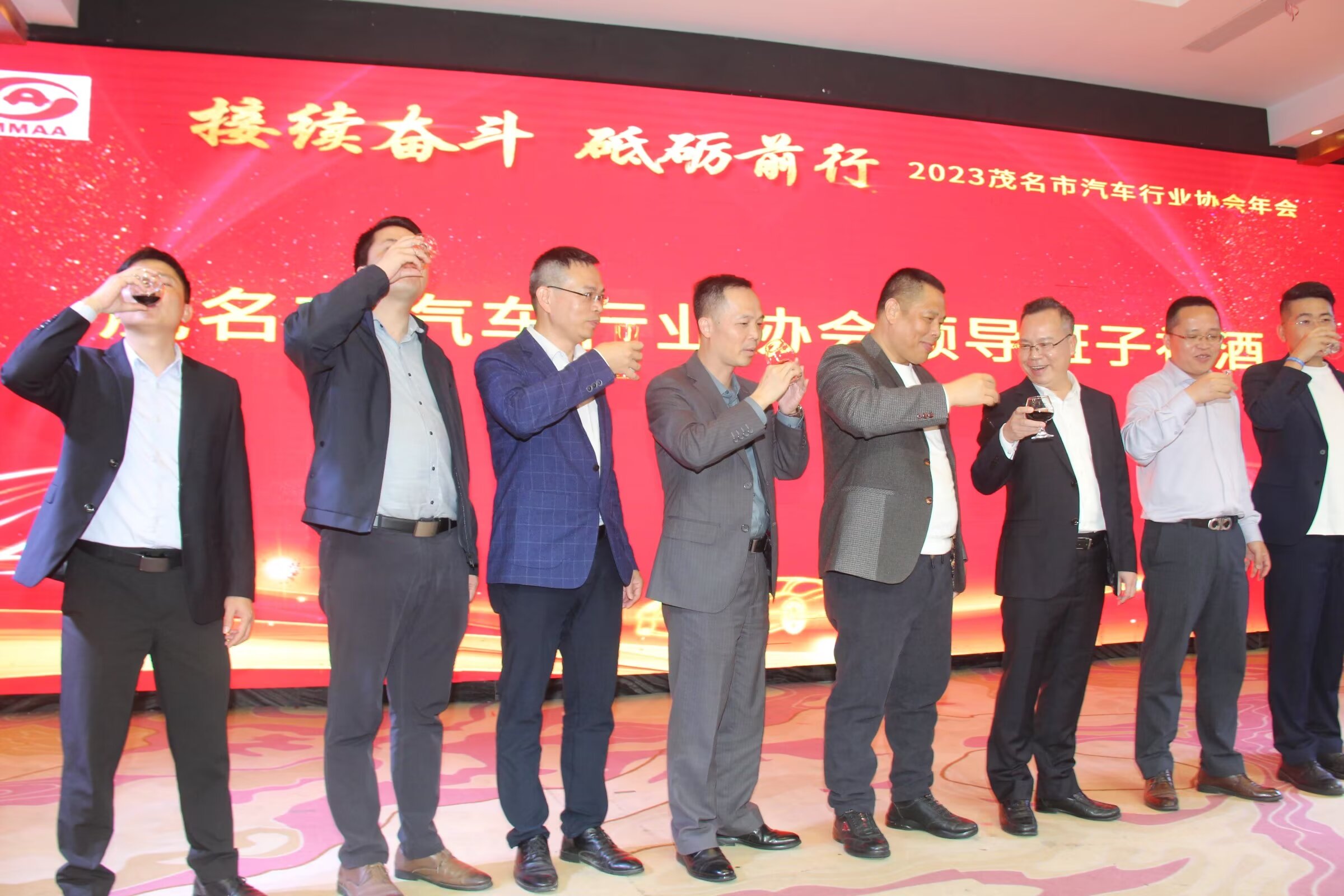 茂名市汽车行业协会凝聚协会力量，共促行业发展，2023年年会隆重举行-23.jpg