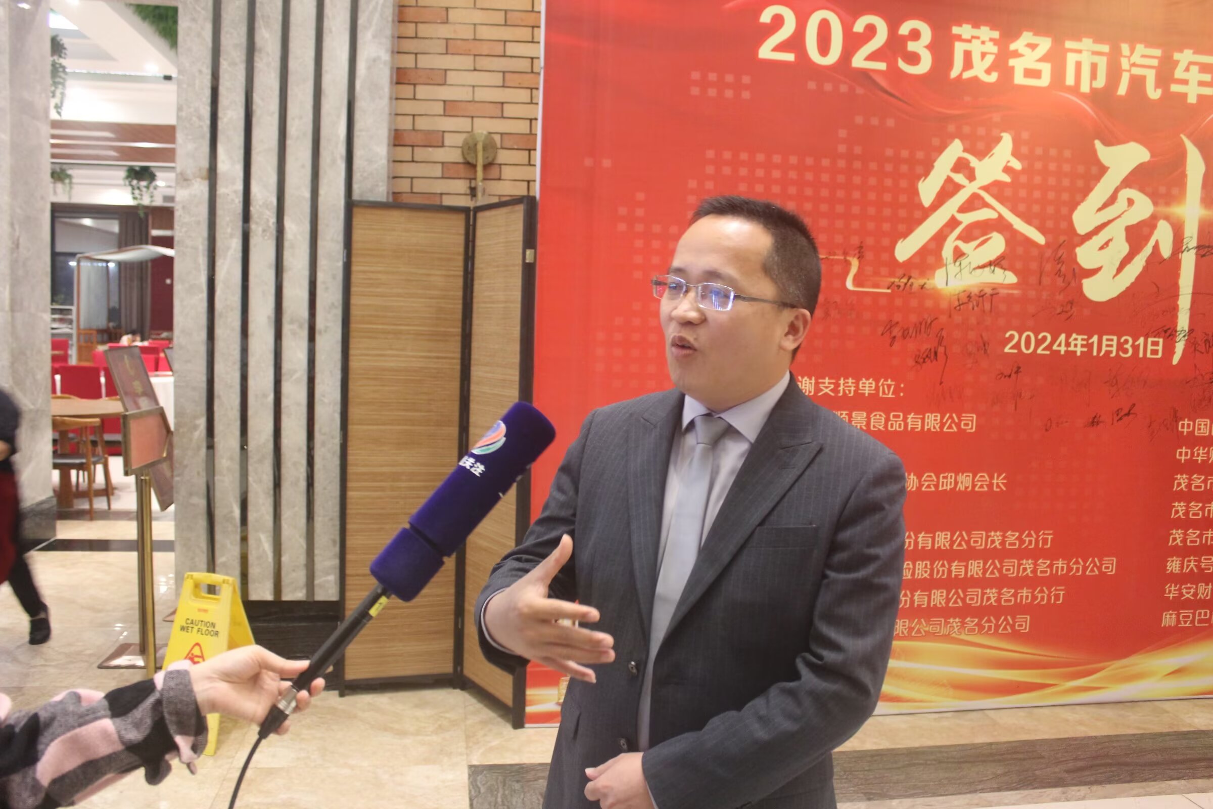 茂名市汽车行业协会凝聚协会力量，共促行业发展，2023年年会隆重举行-38.jpg