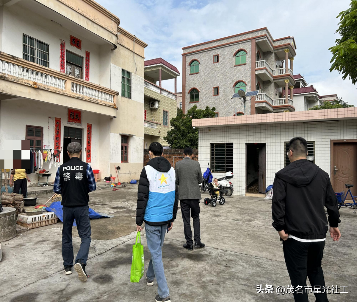 平安关爱走访涉毒人员家庭-2.jpg