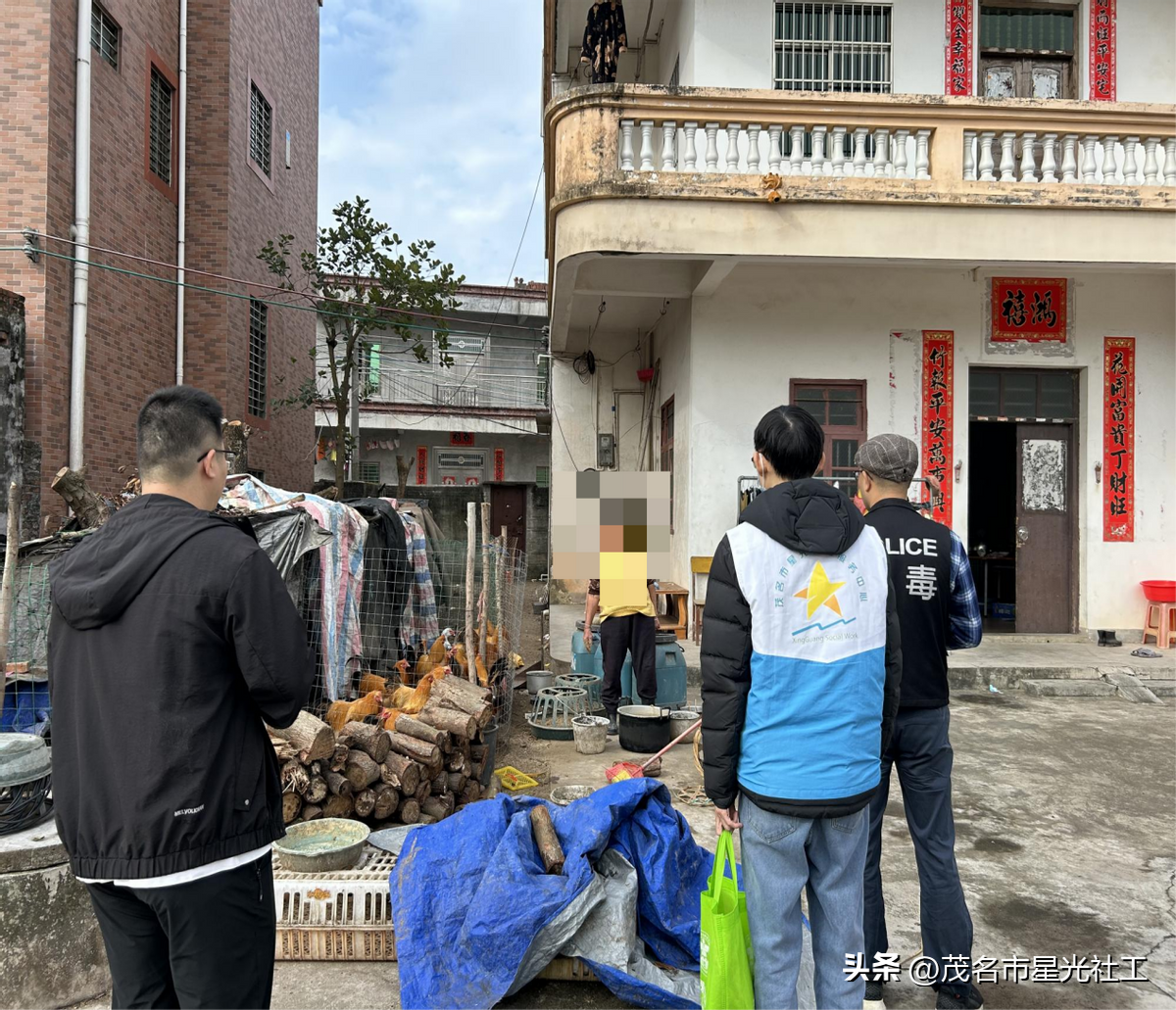 平安关爱走访涉毒人员家庭-3.jpg