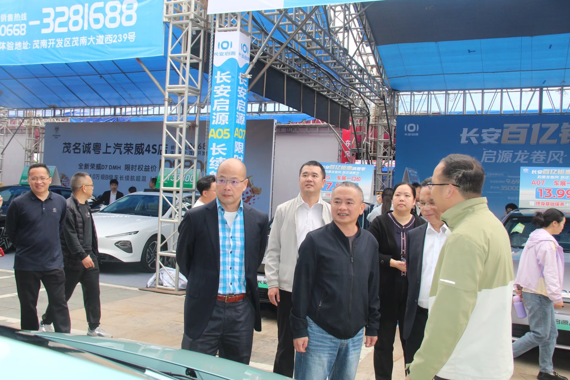 2024广东县城汽车消费节暨第43届茂名车展在茂名市市民中心隆重举行-23.jpg