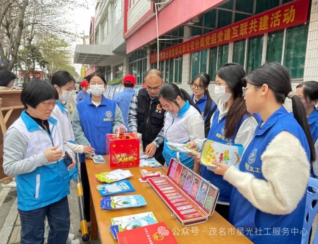 2024年星光社工宣传周活动-6.jpg