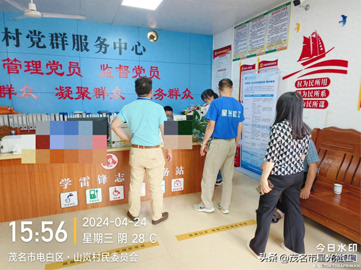 禁毒督导工作检查-1.jpg
