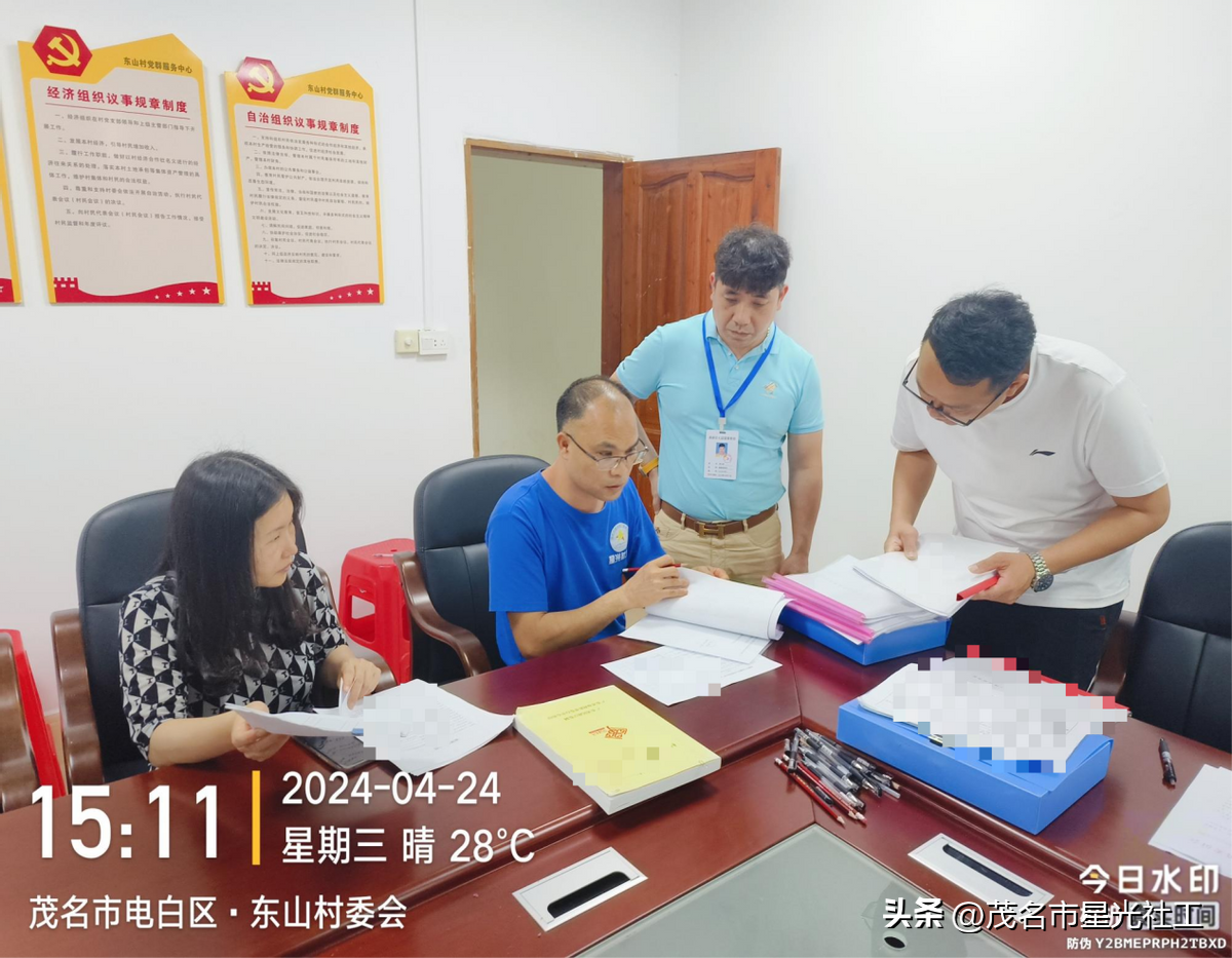 禁毒督导工作检查-3.jpg