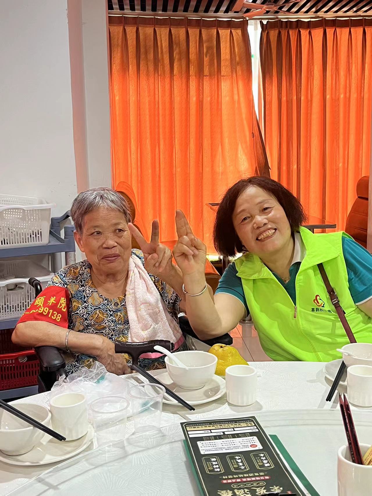 高州市巾帼志愿者协会宣传部联合喜鹊桥志愿队携手高州市北街颐养院开展“爱驻夕阳，关爱老人”志愿服务活动-15.jpg