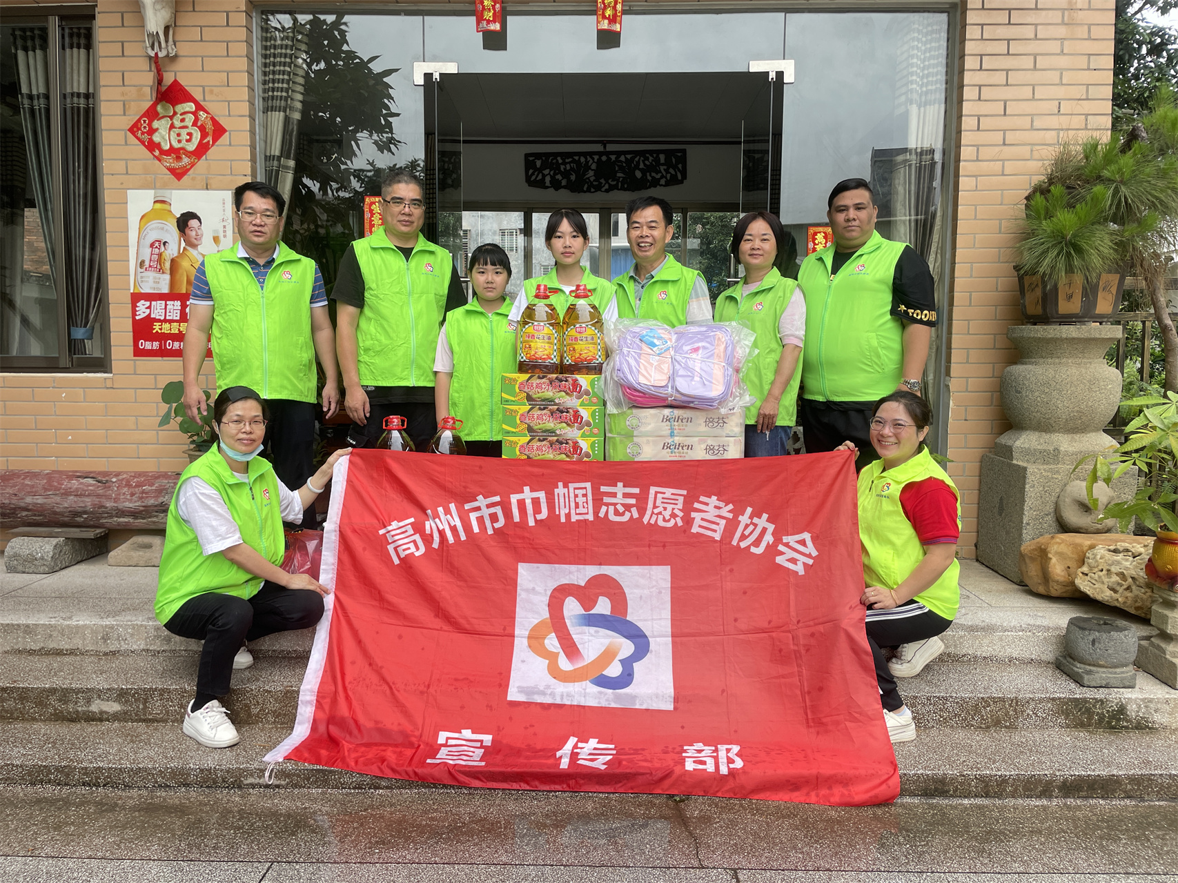 高州市巾帼志愿者协会宣传部开展“心手相牵 快乐成长”关爱困境儿童志愿活动-1.jpg