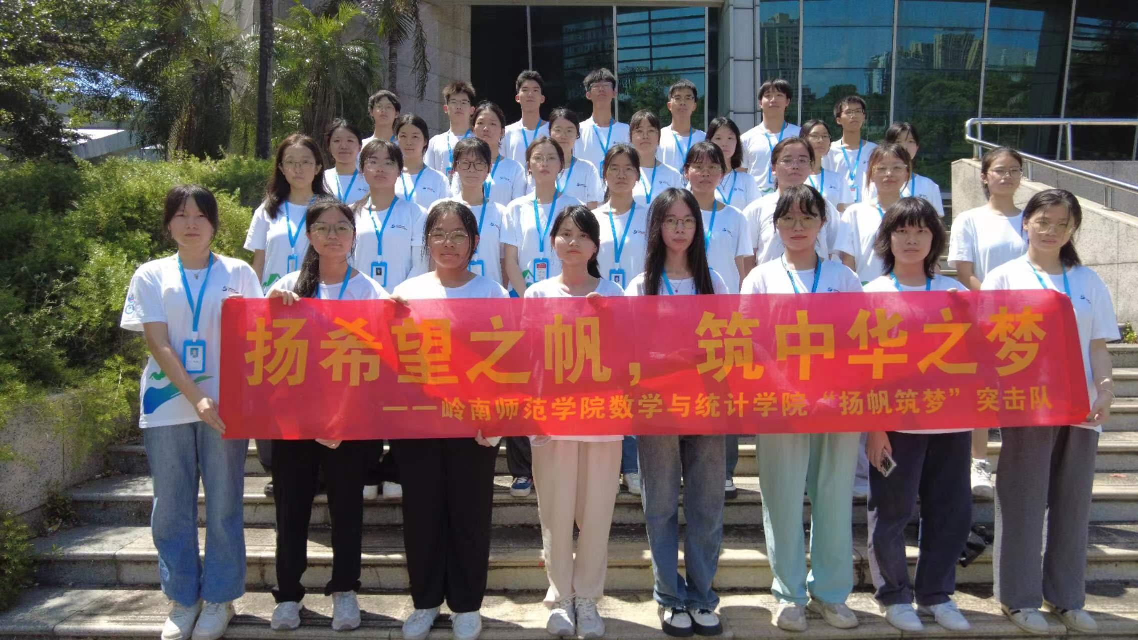 出发.jpg