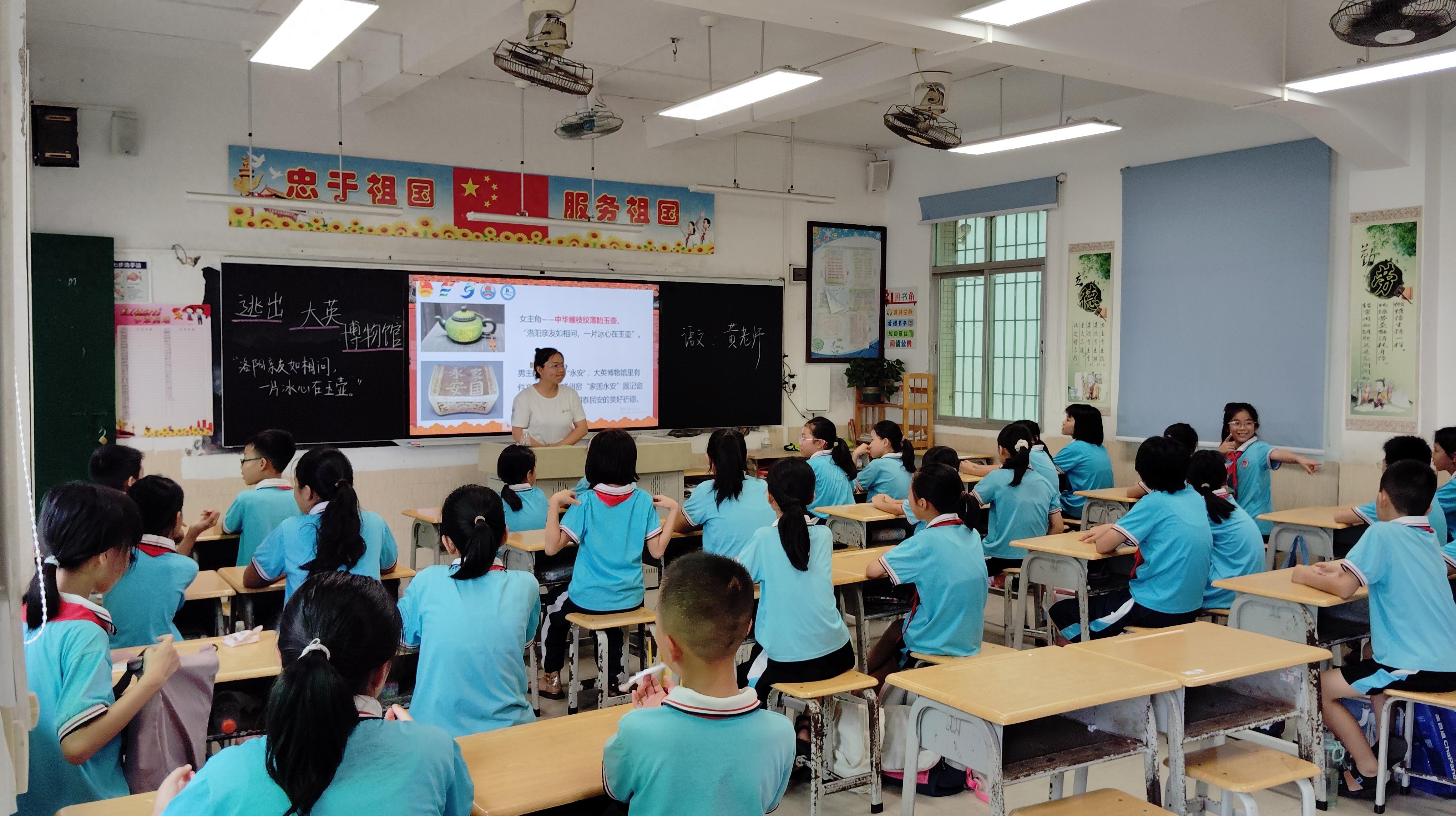 “扬帆筑梦”突击队之《逃出大英博物馆》-1.jpg