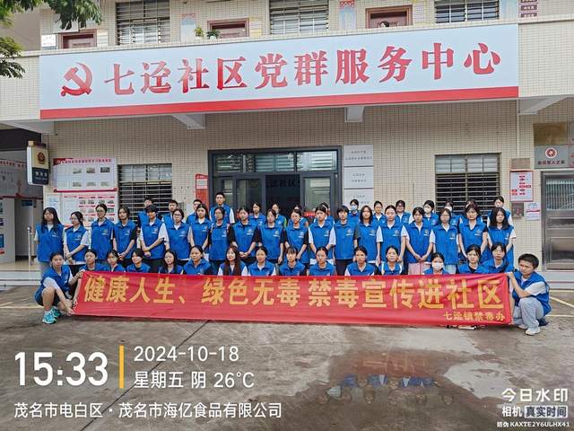 预防青少年涉麻精药品滥用宣传进社区-1.jpg