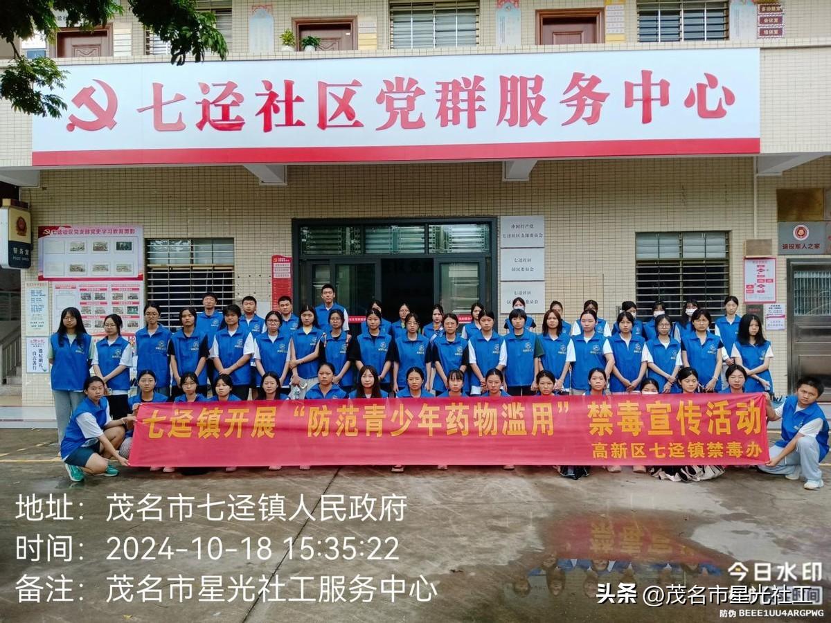 预防青少年涉麻精药品滥用宣传进社区-4.jpg