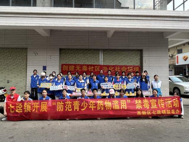 绿色无毒，和谐社区-1.jpg
