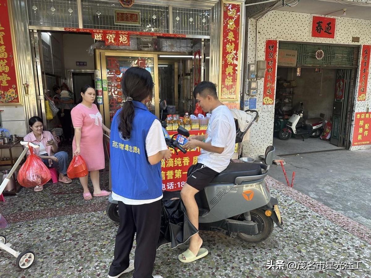 禁毒宣传入社区，筑牢邻里禁毒情-8.jpg