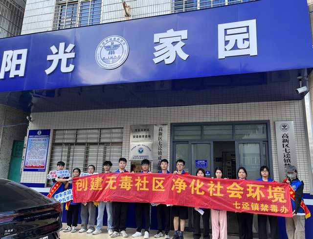 守护社区净土，共创社区美好环境-1.jpg