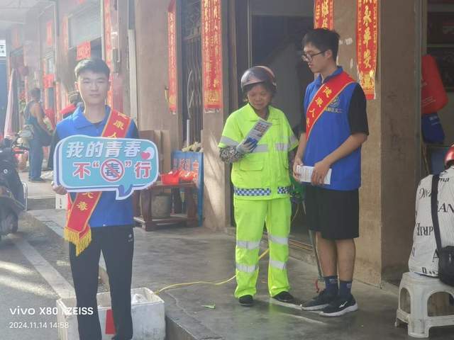 守护社区净土，共创社区美好环境-5.jpg