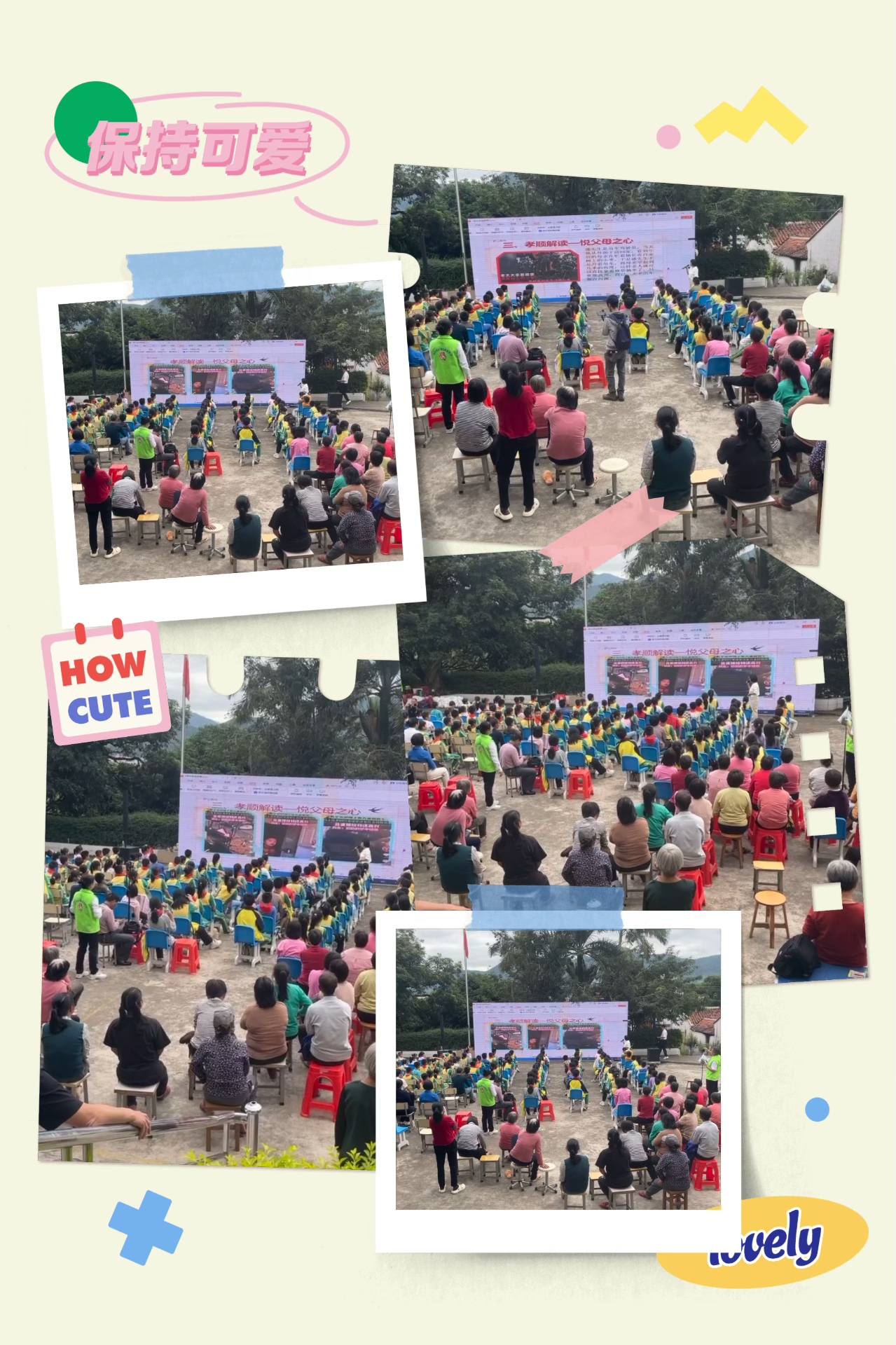 助力百千万工程，家风家教幸福课堂第6期走进新垌镇-5.jpg