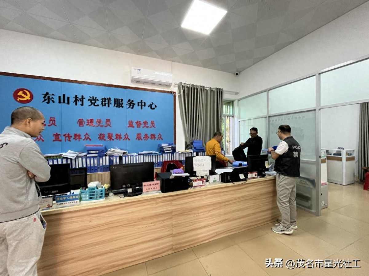 探访吸毒人员，共筑无毒社区-1.jpg