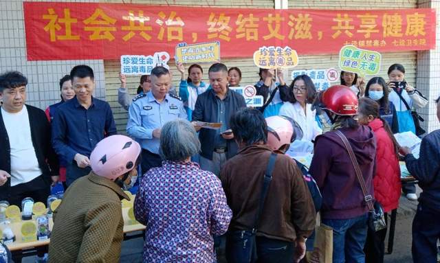 禁毒防艾两手抓，共筑健康安全线-1.jpg