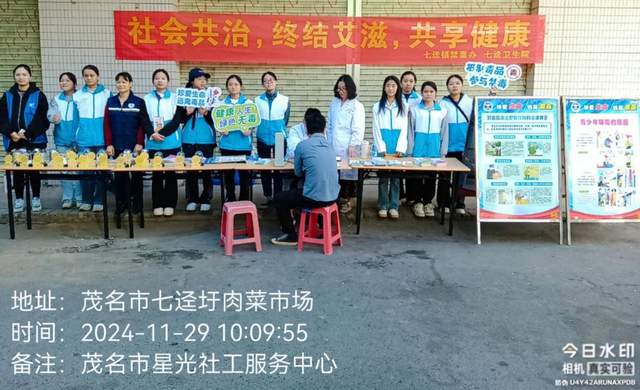 禁毒防艾两手抓，共筑健康安全线-2.jpg