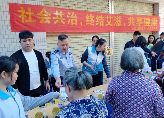 禁毒防艾两手抓，共筑健康安全线-3.jpg