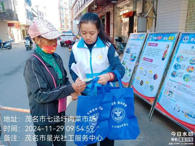 禁毒防艾两手抓，共筑健康安全线-5.jpg