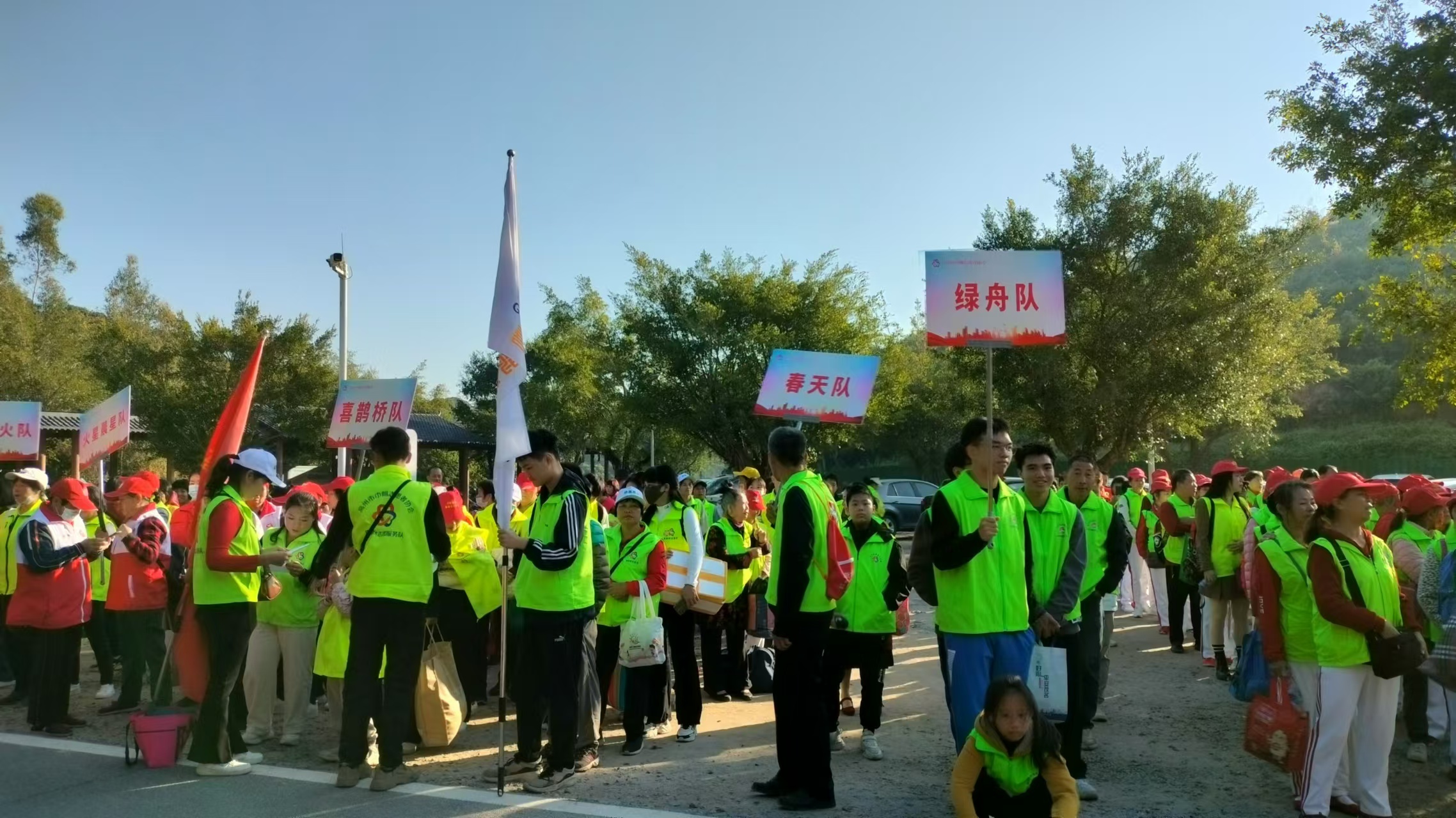 高州市巾帼志愿者协会国际志愿者日开展“贡献志愿力量  创造美好生活”为主题的大型团建活动-2.jpg