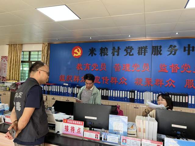 开展禁毒示范创建，落实举措见成效-1.jpg