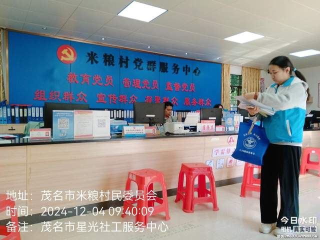 开展禁毒示范创建，落实举措见成效-2.jpg