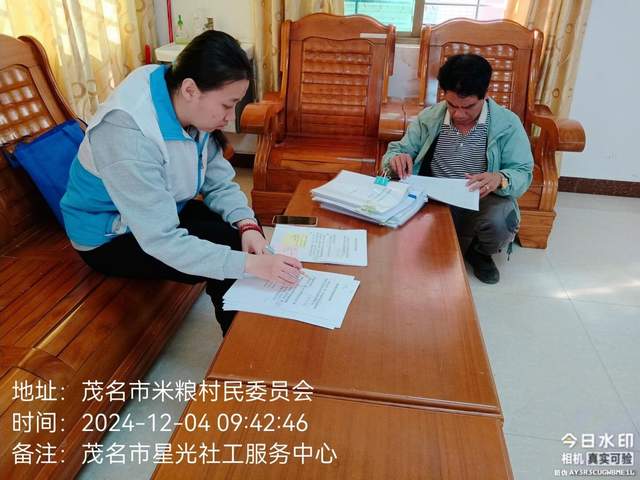 开展禁毒示范创建，落实举措见成效-3.jpg