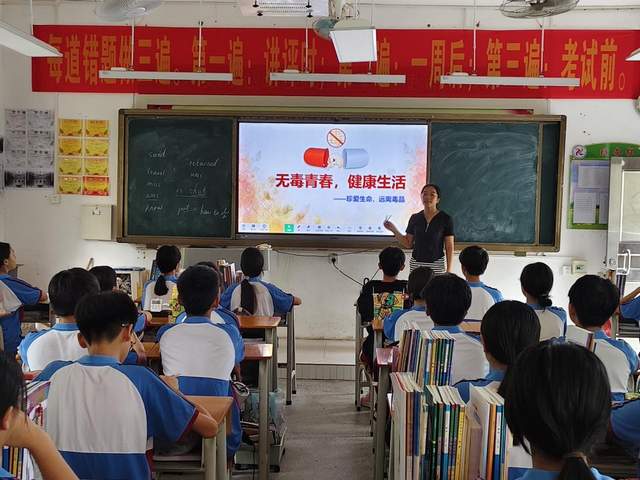 无毒青春 健康生活-1.jpg